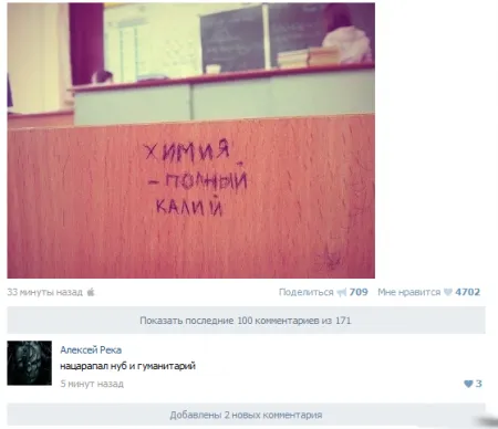 Комиксы и другие приколы
