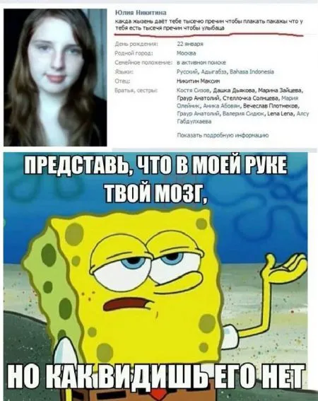 Комиксы и другие приколы
