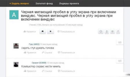 Комиксы и другие приколы