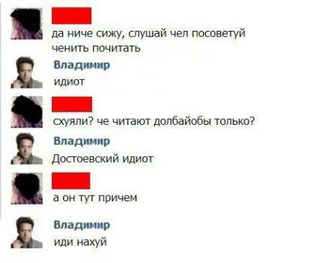 Прикольные картинки
