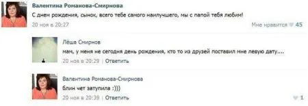 Прикольные картинки