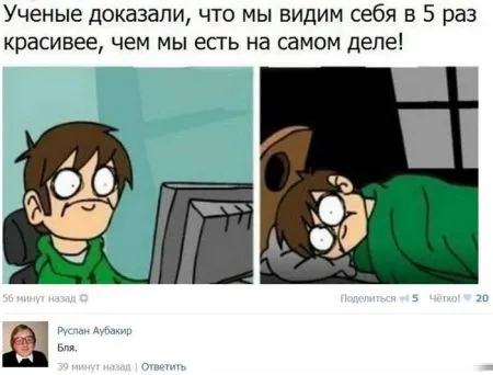 Комиксы и другие прикольные фото