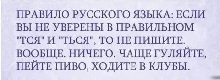 Комиксы и другие прикольные фото
