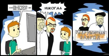 Комиксы и другие прикольные фото