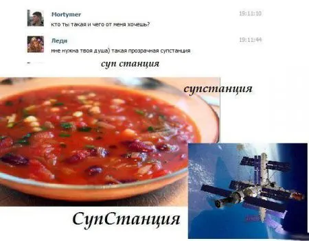 Комиксы и другие прикольные фото