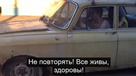 Она завелась