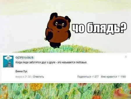 Комиксы и приколы