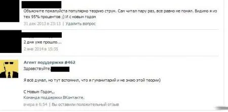 Комиксы и приколы