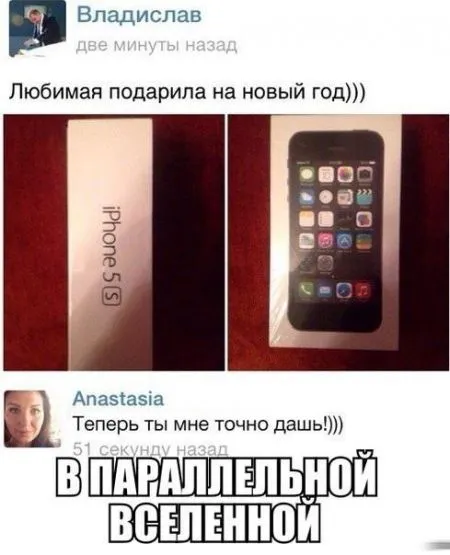 Комиксы и приколы