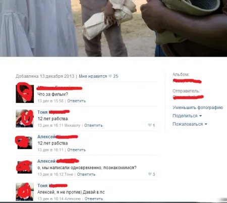 Комиксы и приколы