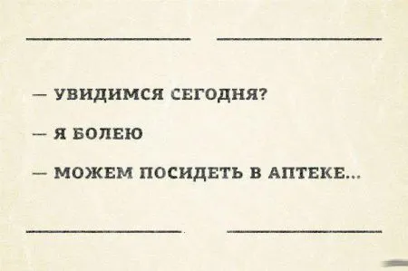 Комиксы и приколы