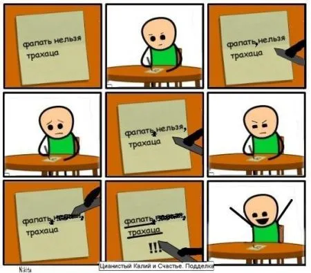 Комиксы и приколы