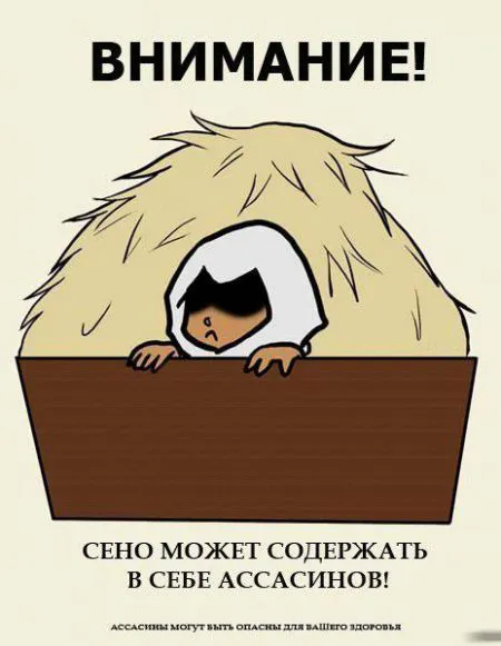 Комиксы и приколы