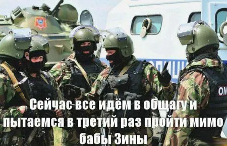 Комиксы и приколы