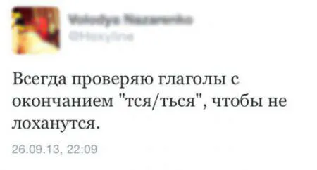 Смешные комментарии из соц сетей (15 фото)