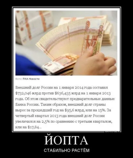 Демотиваторы понелеоьника