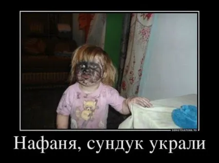 Демотиваторы понелеоьника