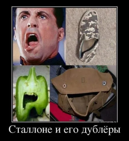 Демотиваторы понелеоьника