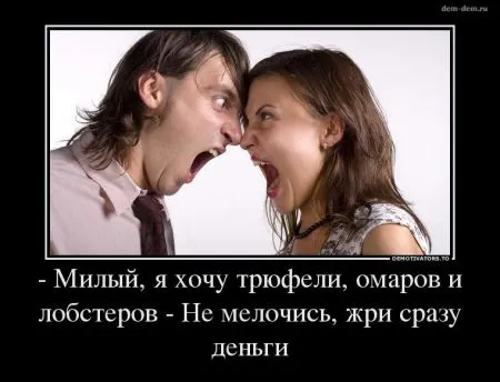 Демотиваторы понелеоьника