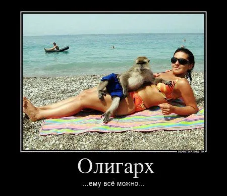 Зима - прощай до декабря