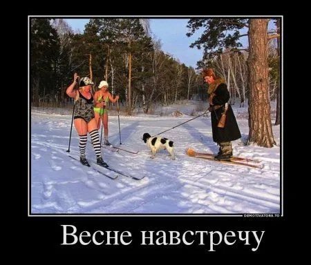 Зима - прощай до декабря