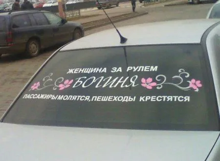 Чего бы вы там не говорили, а прикольные фото лучше чем не прикольные Чего бы вы там не говорили, а прикольные фото лучше чем не прикольные