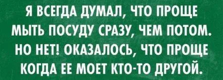Картинки на вечер пятницы