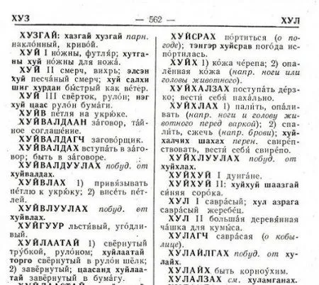 Картинки на вечер пятницы