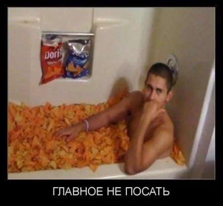 Начнем день с прикольных демотиваторов Начнем день с прикольных демотиваторов