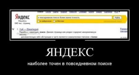 Начнем день с прикольных демотиваторов Начнем день с прикольных демотиваторов