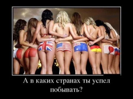 Начнем день с прикольных демотиваторов