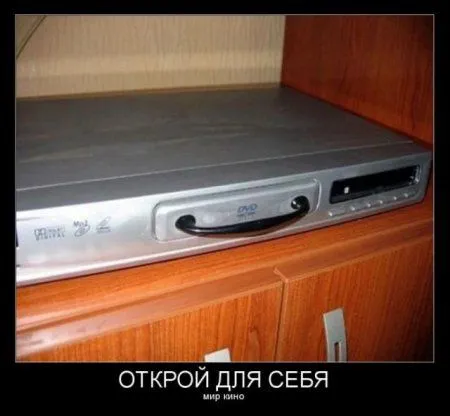 Начнем день с прикольных демотиваторов Начнем день с прикольных демотиваторов