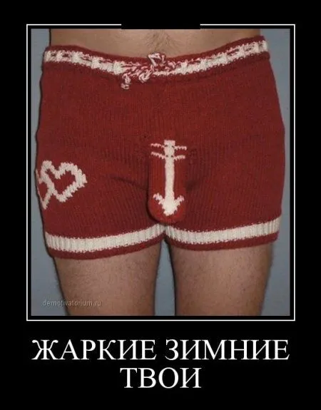 Начнем день с прикольных демотиваторов Начнем день с прикольных демотиваторов