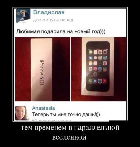 Начнем день с прикольных демотиваторов Начнем день с прикольных демотиваторов