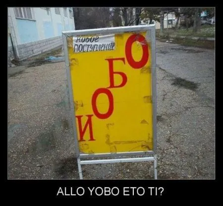 Начнем день с прикольных демотиваторов Начнем день с прикольных демотиваторов