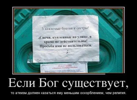 Начнем день с прикольных демотиваторов Начнем день с прикольных демотиваторов