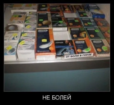 Начнем день с прикольных демотиваторов Начнем день с прикольных демотиваторов