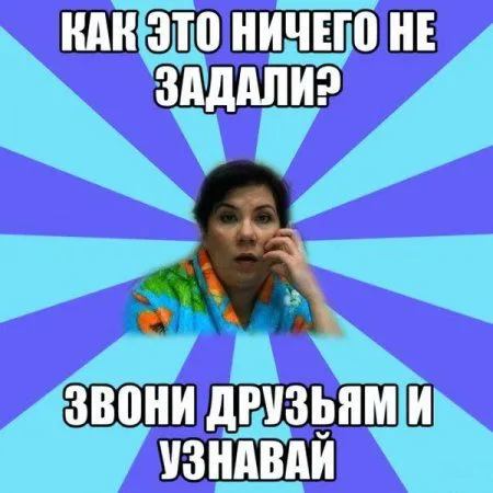 По весеннему прикольные фото