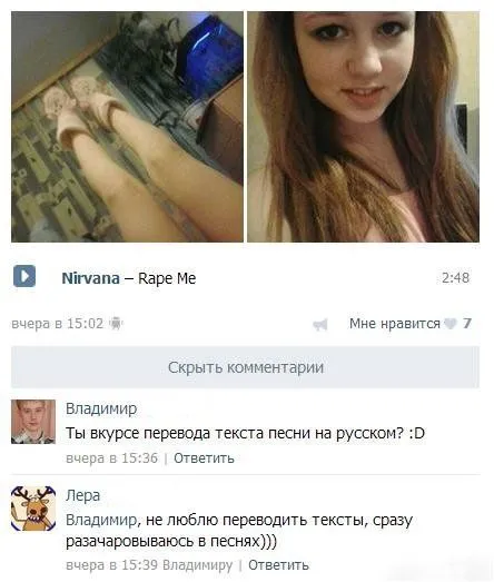 По весеннему прикольные фото