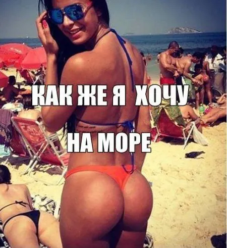 Приколы, картинки и фото, все и у всех будет хорошо!