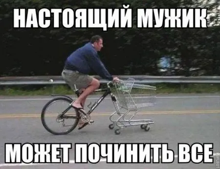 Приколы, картинки и фото, все и у всех будет хорошо!