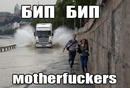 Приколы, картинки и фото, все и у всех будет хорошо!