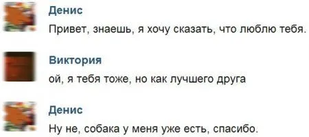 Приколы, картинки и фото, все и у всех будет хорошо!