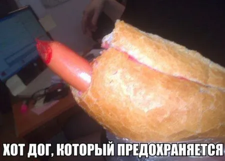 Приколы, картинки и фото, все и у всех будет хорошо!