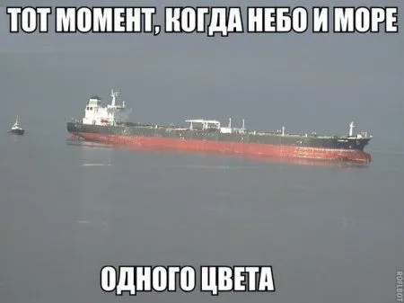 Приколы, картинки и фото, все и у всех будет хорошо!
