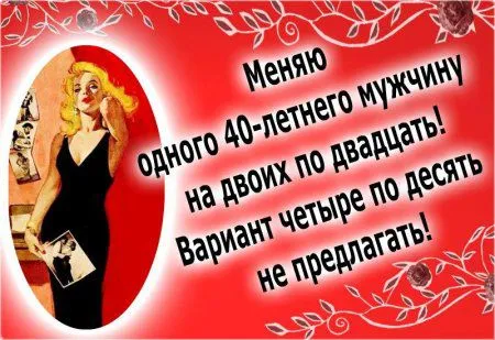 Женские фразочки с картинками