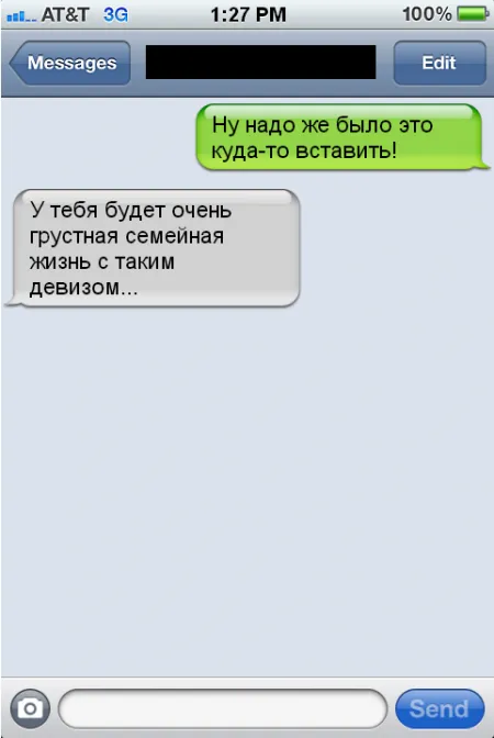 Забавные и смешные переписки из сети в СМС