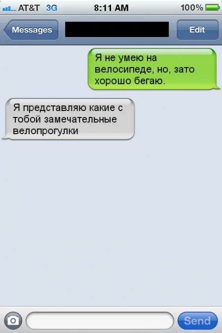 Забавные и смешные переписки из сети в СМС