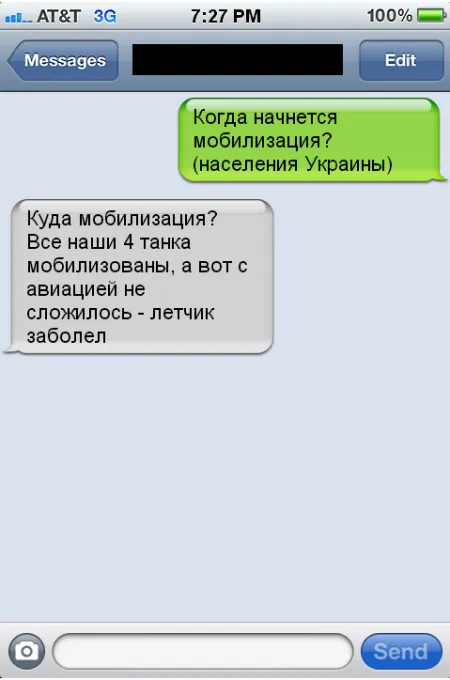 Забавные и смешные переписки из сети в СМС