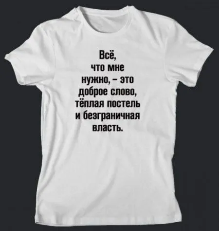 Всего понемножку